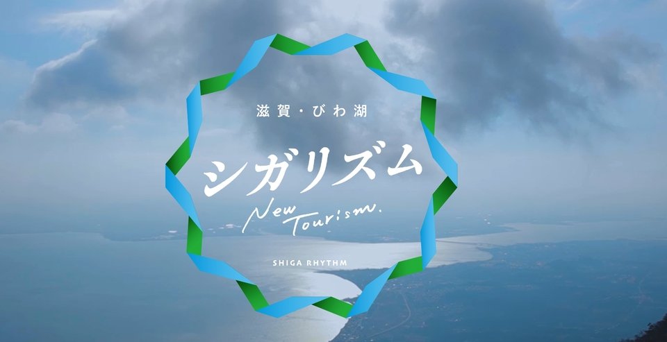 photo_shigarhythm.jpg