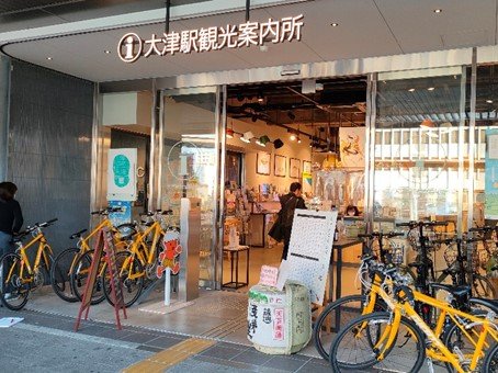 photo_visitshiga5.jpg