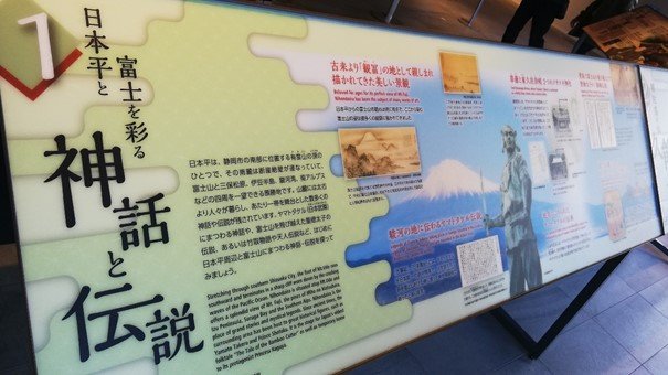 photo_visitshizuoka3.jpg