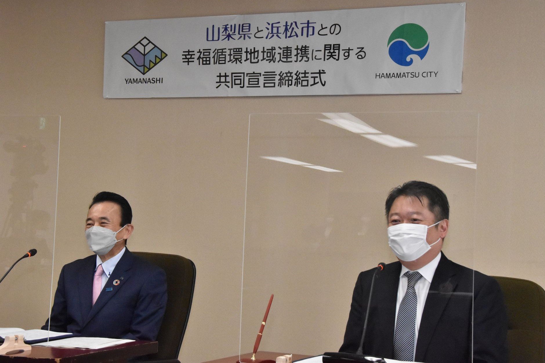 photo_yamanashi_hamamatsu01.jpg