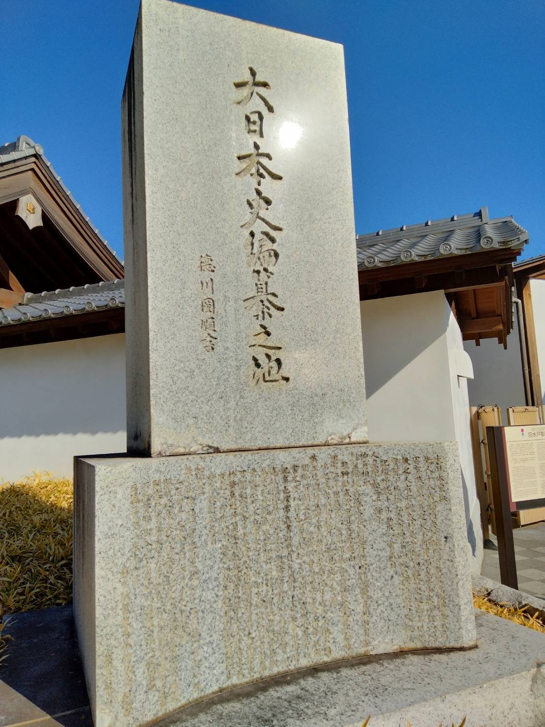 phot_ibaraki_hensan.jpg