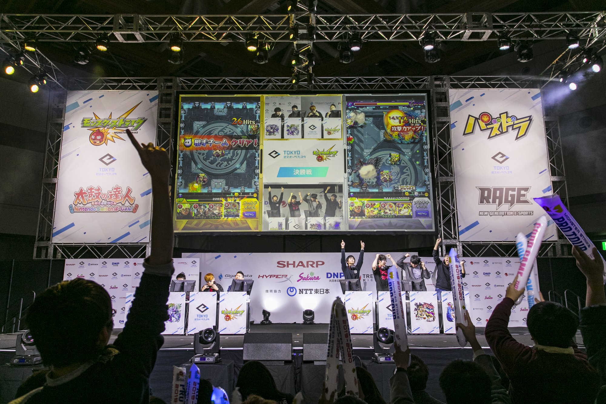 photo_esportsfes02.jpg