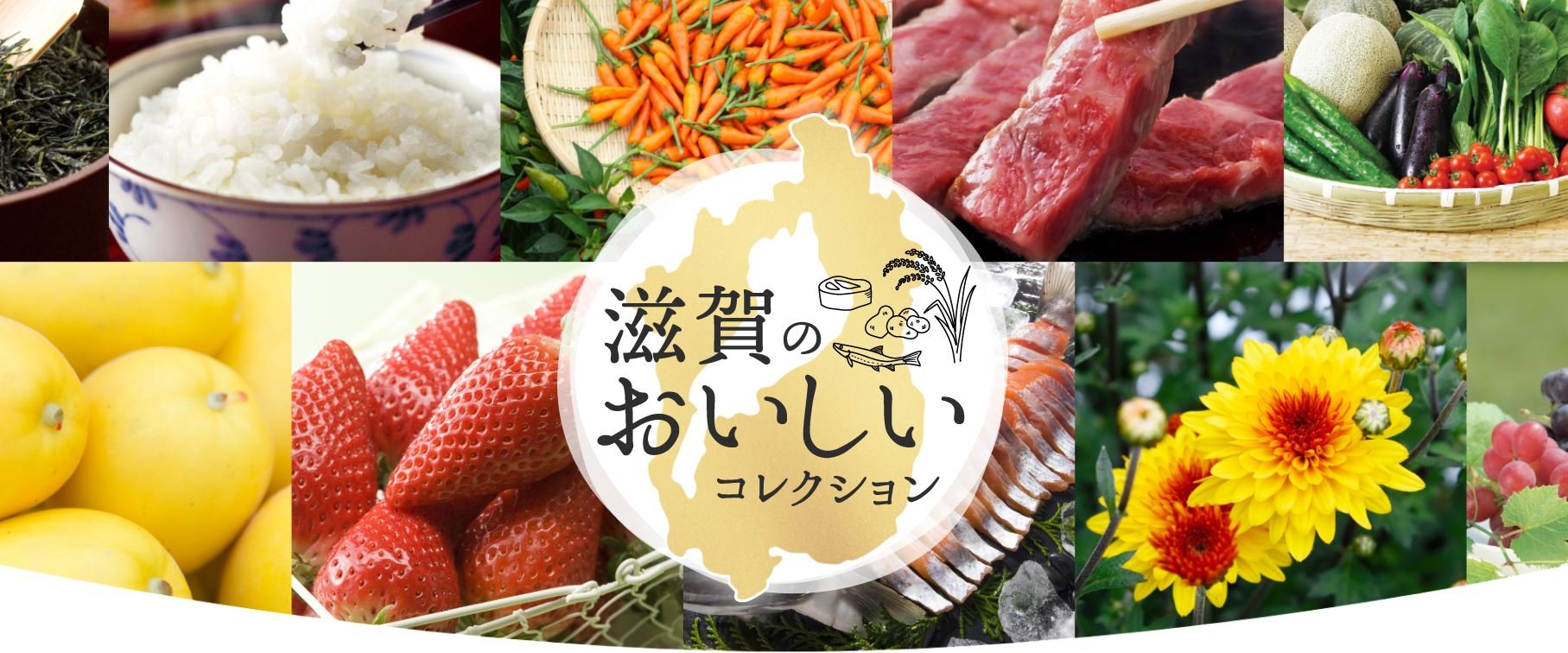phot_shiga_menufair.JPG