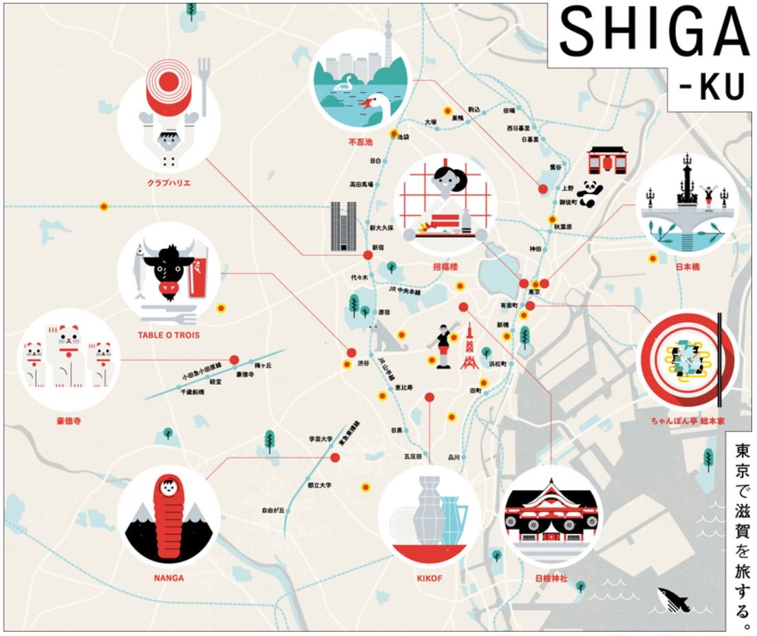 phot_shiga_shigaku.JPG