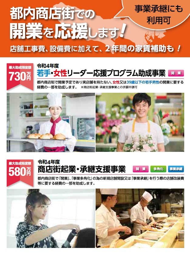 photo_shoppingarcade_jyoseishien.jpg