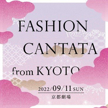 phot_kyoto_fashion .jpg
