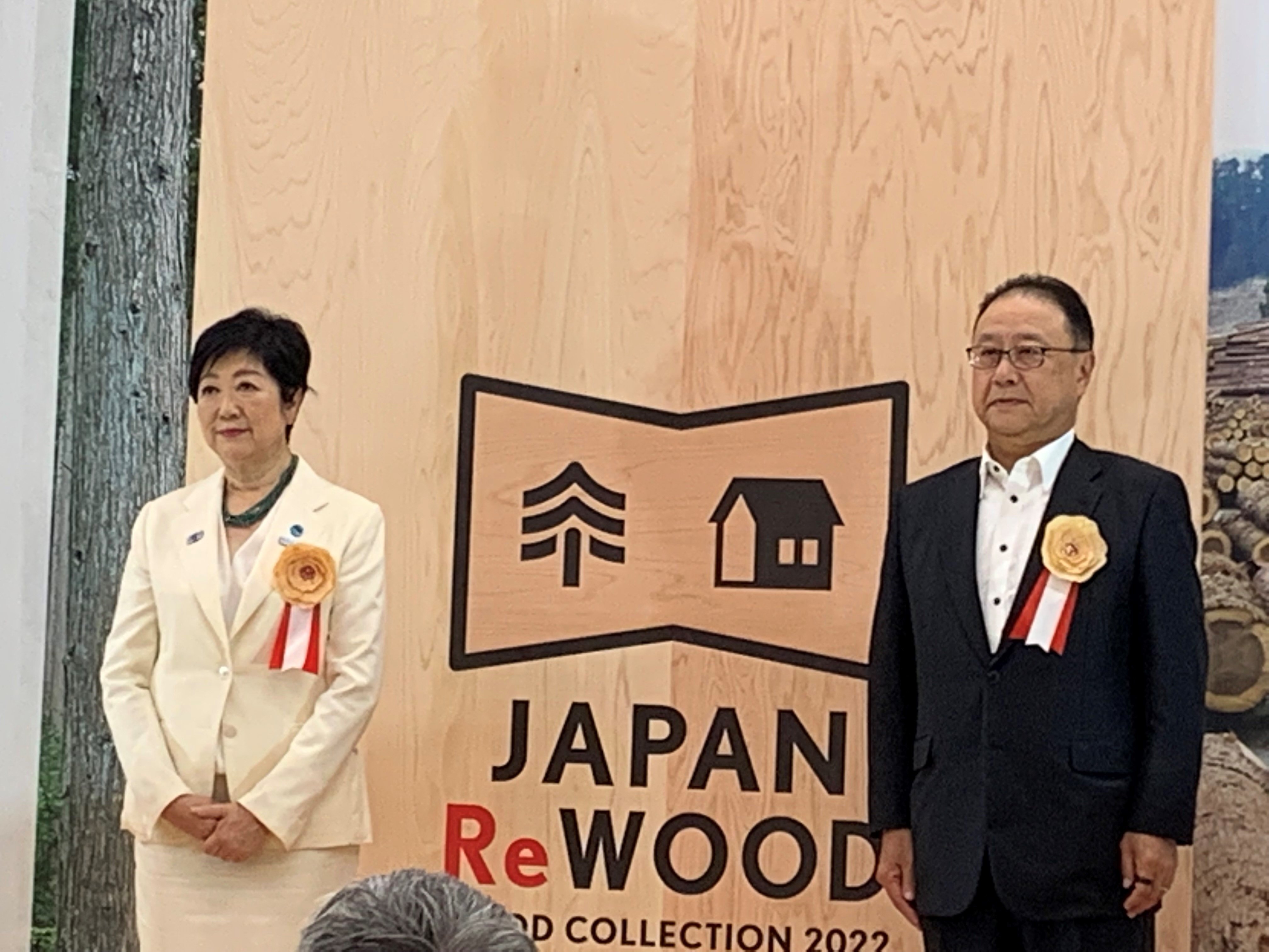 phot-japanrewood.jpg