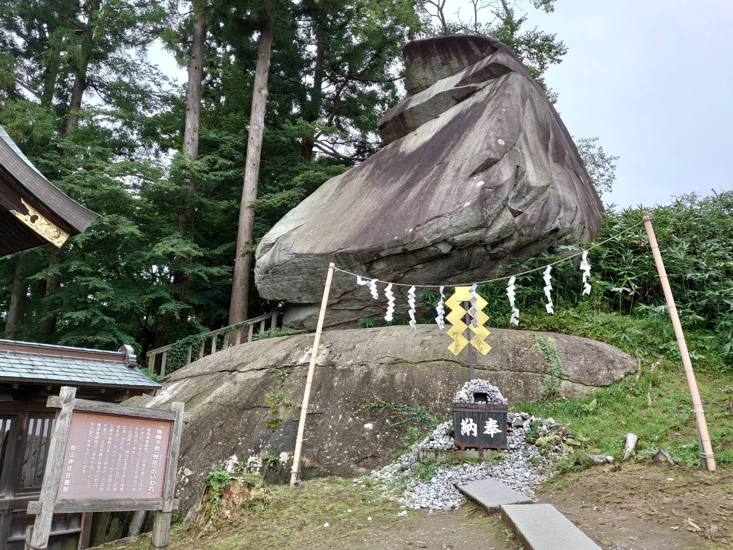 phot_iwate_rennkei06_toriboushiiwa.jpg