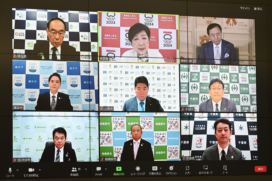 連携HP用写真.jpg