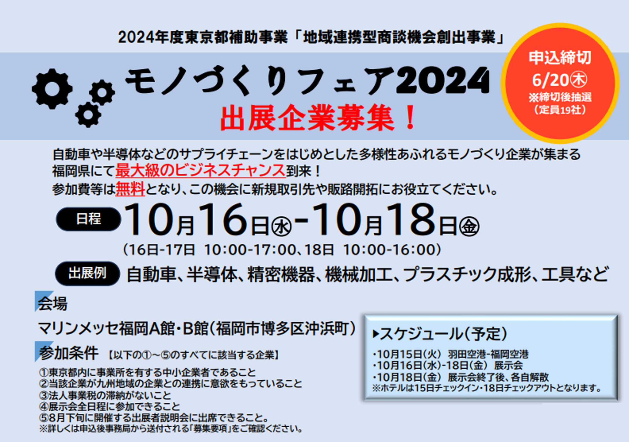 画像2.png