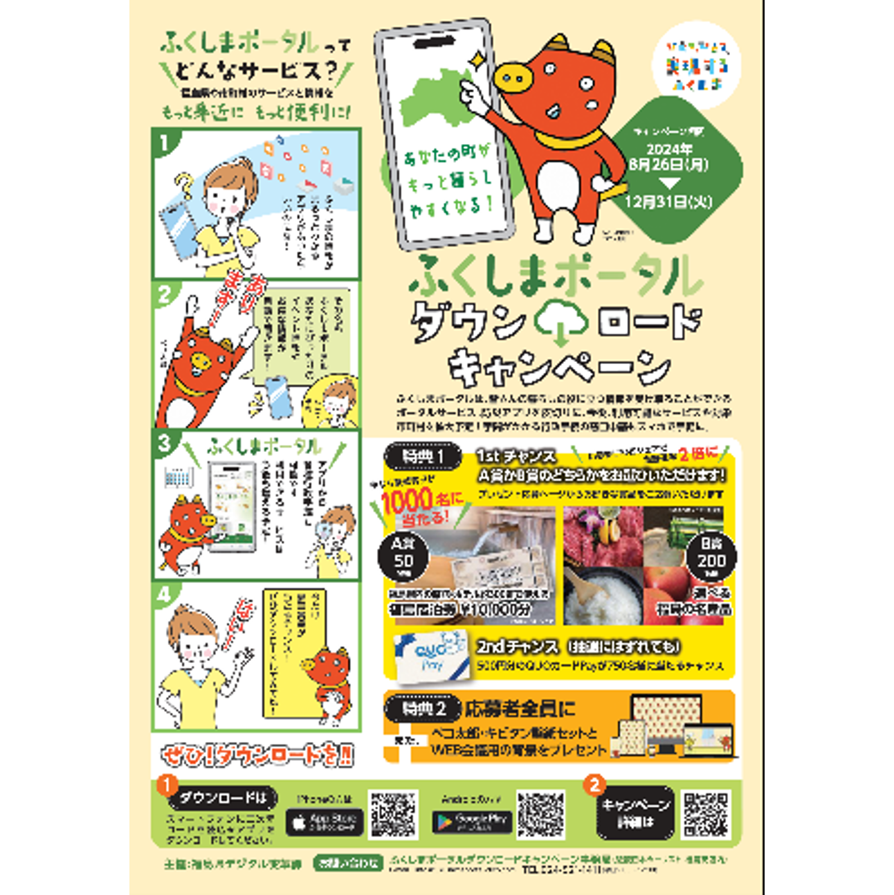 aa155c20d25e703d5b051e4898d4e4