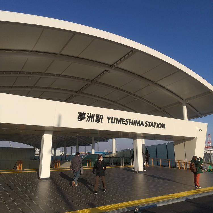 13夢洲駅.JPG
