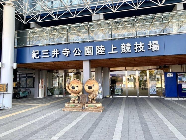 01紀三井寺公園陸上競技場.jpg