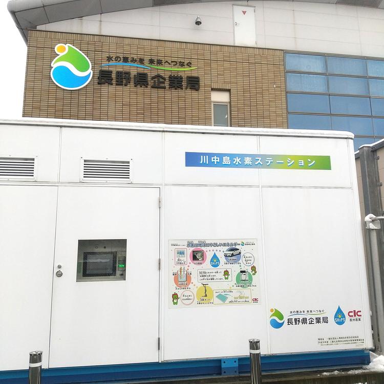 01川中島水素ステーション外観.JPG