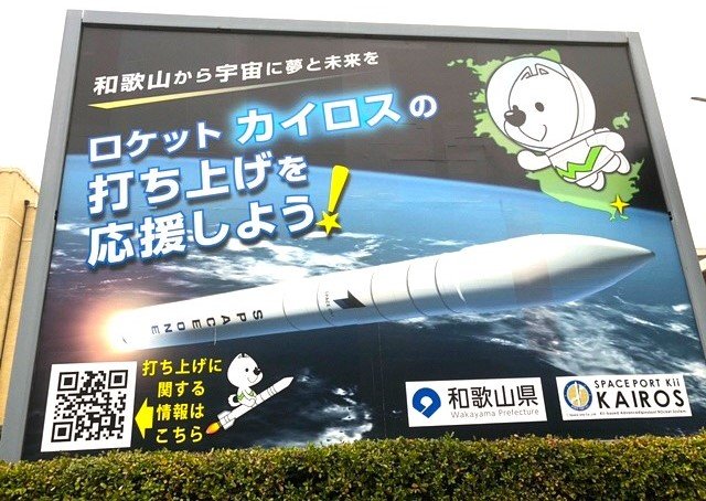 08宇宙看板.jpeg