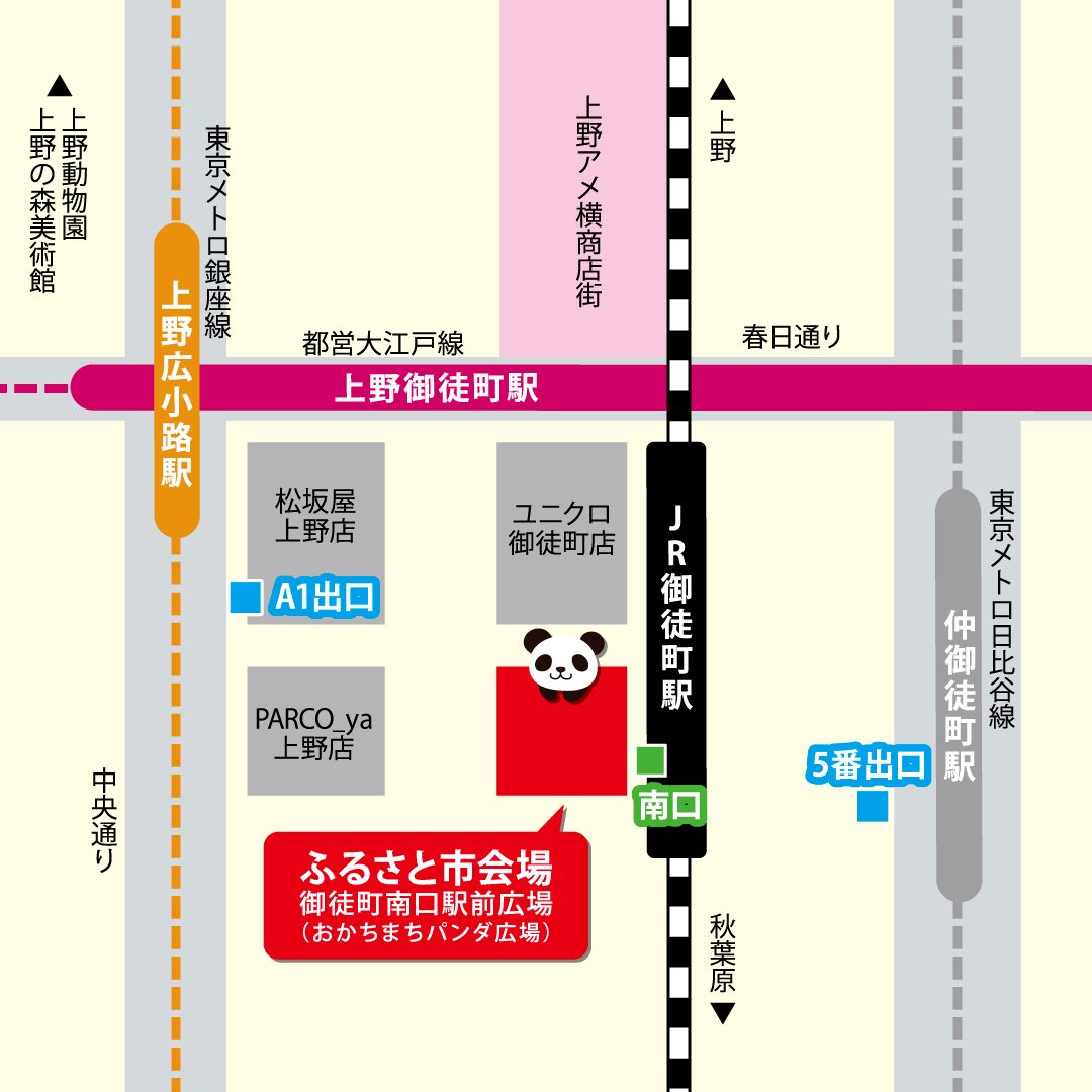 ★【確定版】会場案内図.jpg