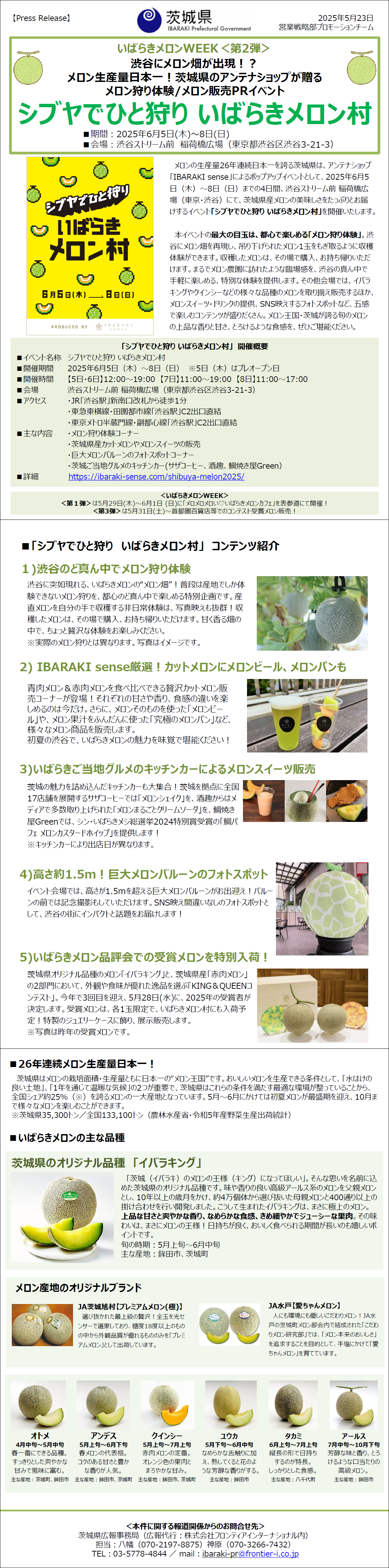 475_pressrelease.png