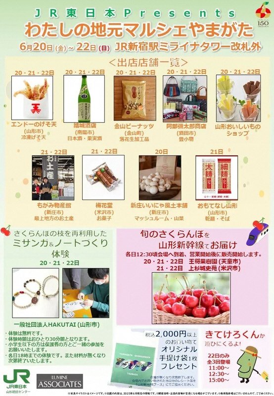 2521_leaflet.jpg
