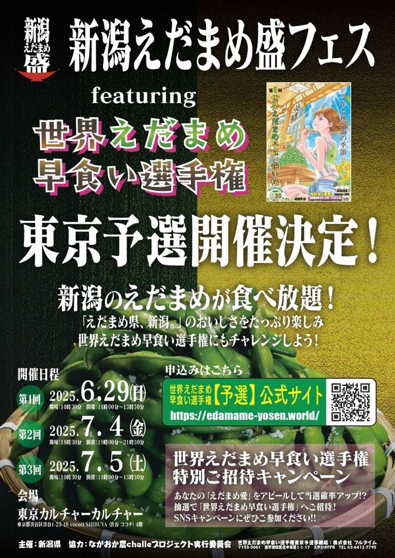 2528_leaflet.jpg