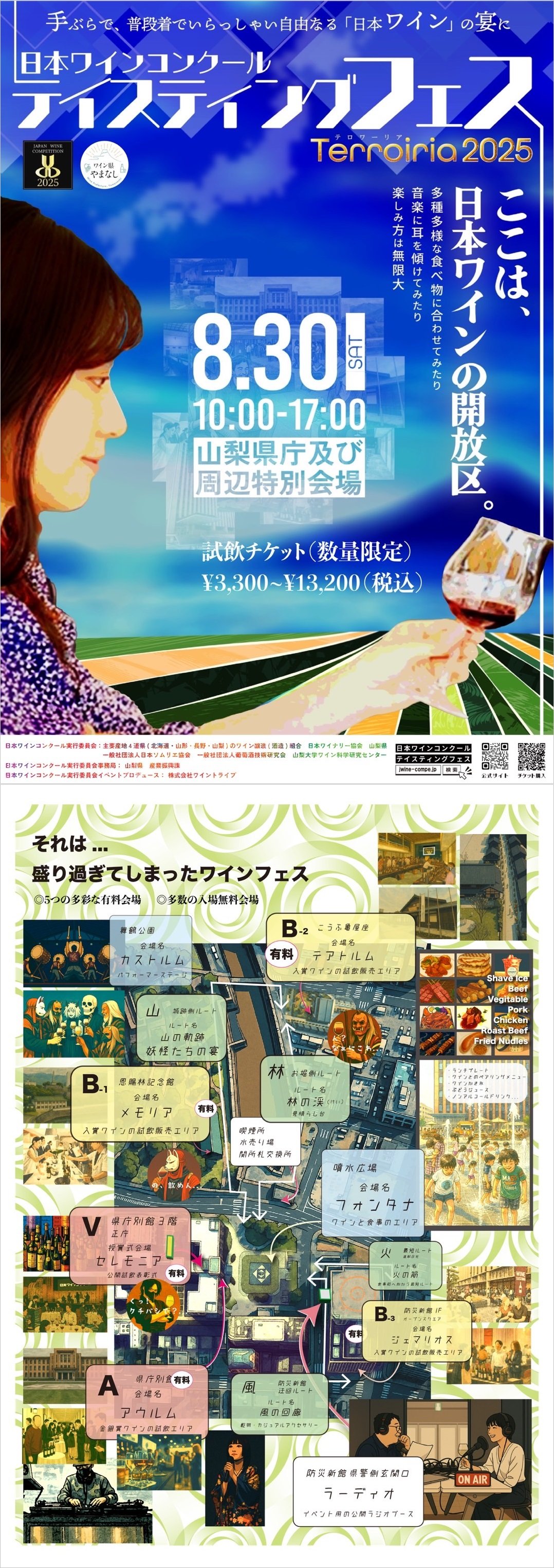 2538_leaflet.jpg