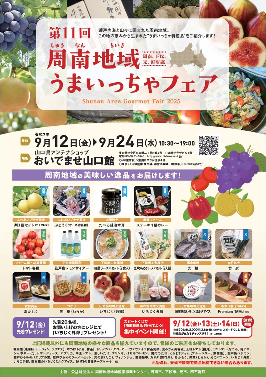 2550_leaflet.jpg