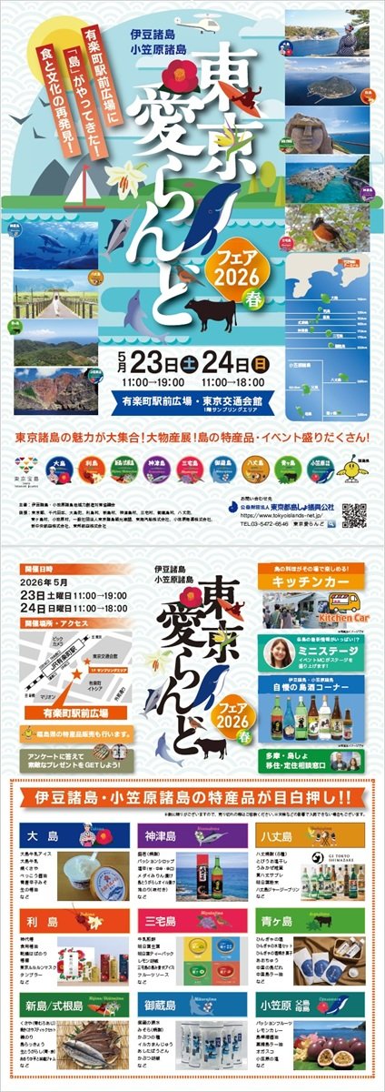 26004_leaflet.jpg