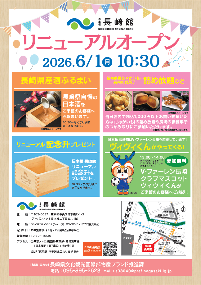 26007leaflet_2.png