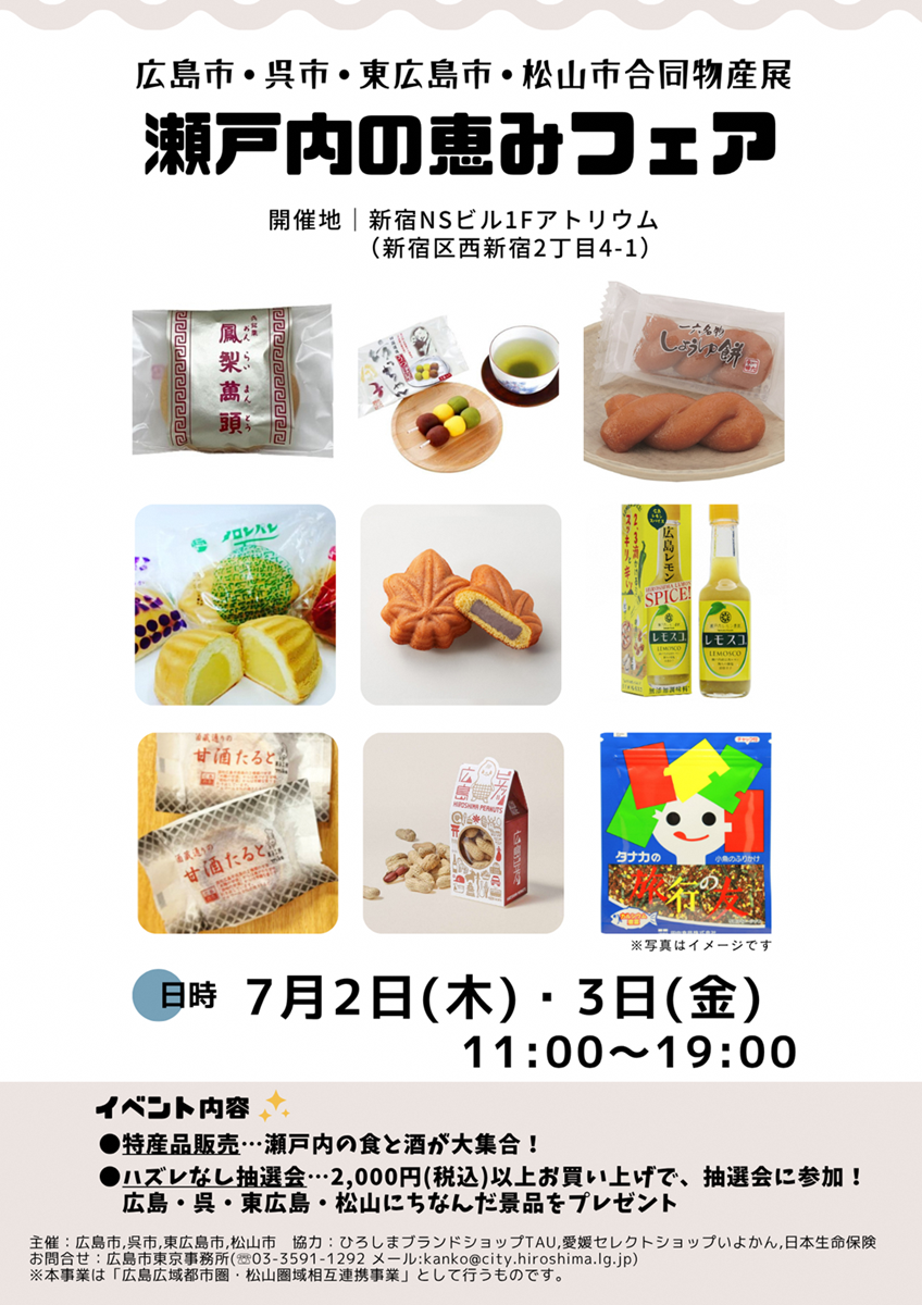 26013_leaflet.png