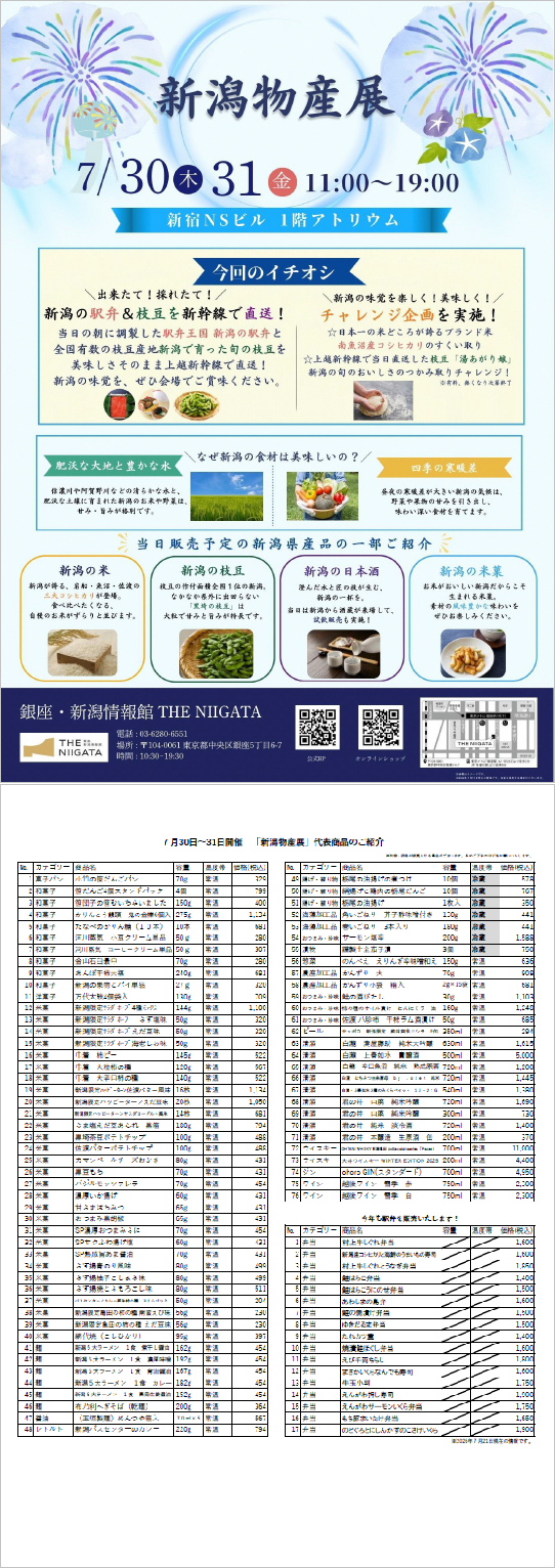 26023_leaflet.png