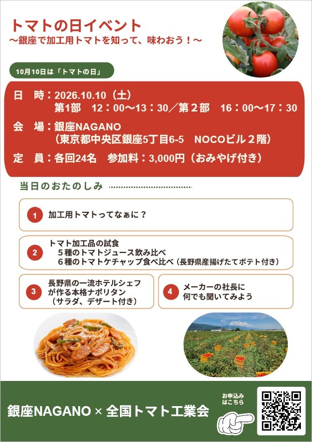 26036_leaflet3.jpg