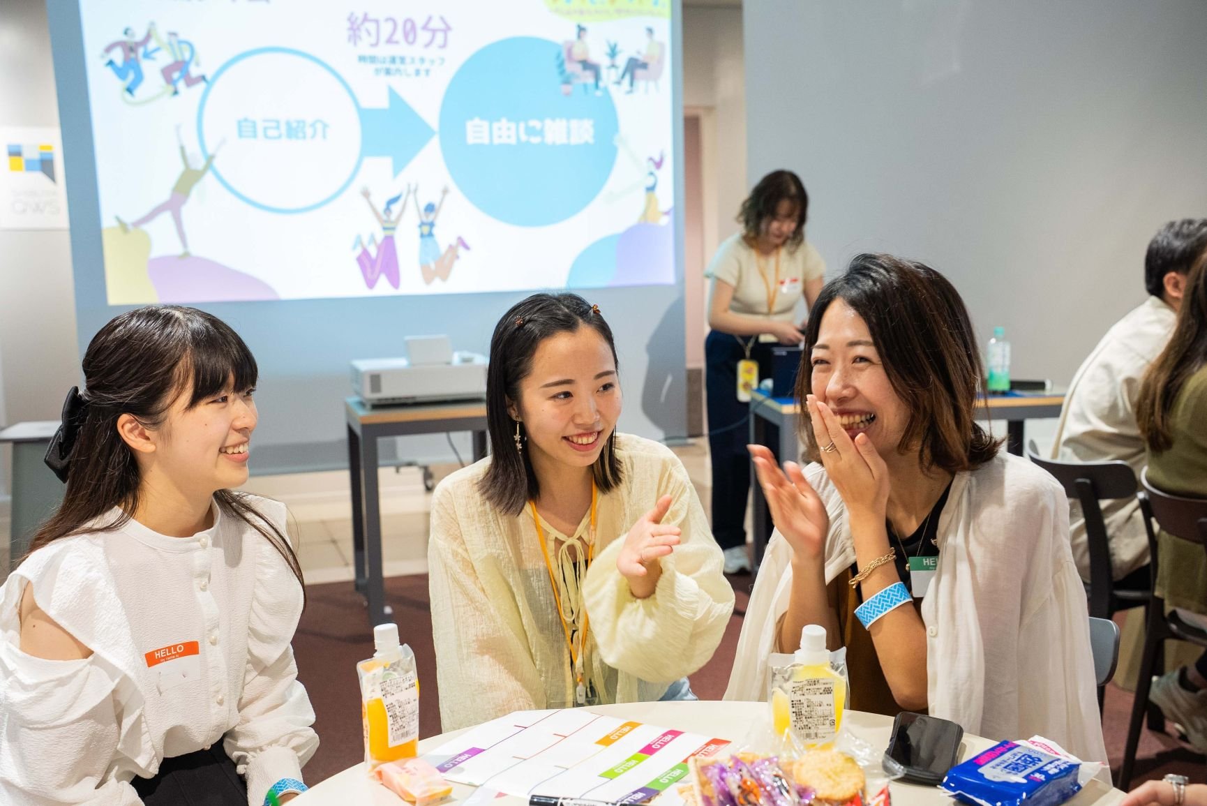 04_交流会の様子.jpg