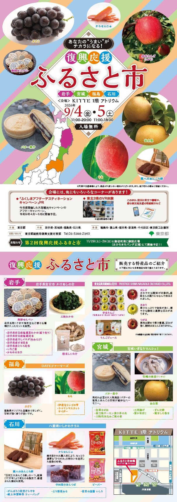 leaflet.jpg