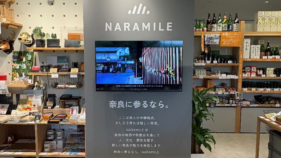 写真：特産品販売コーナー