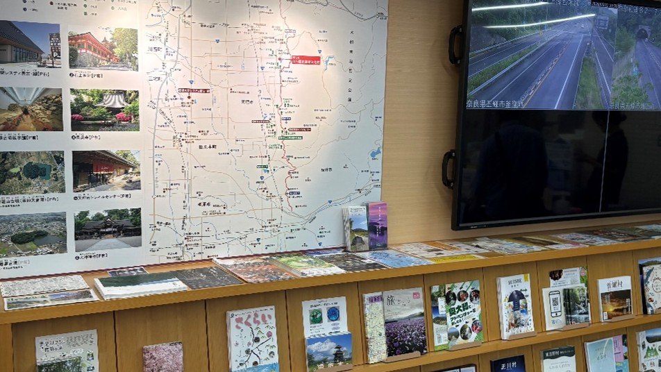 写真：道路交通情報