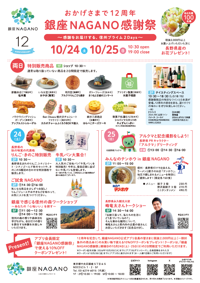 26052_leaflet.png