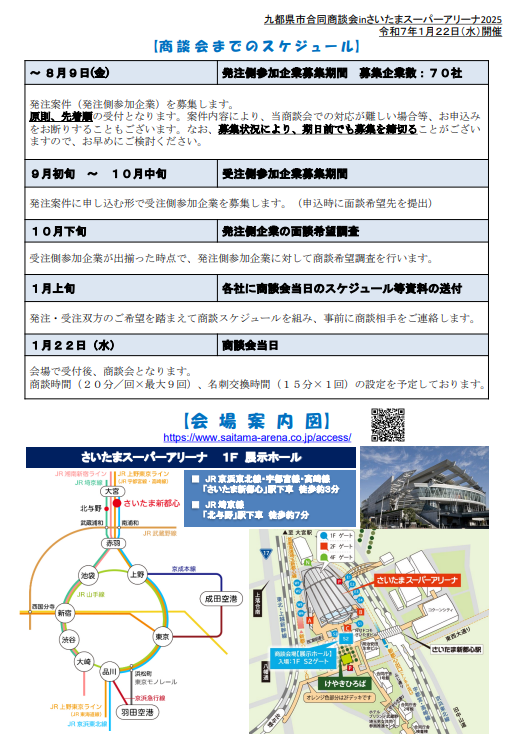 画像2.png
