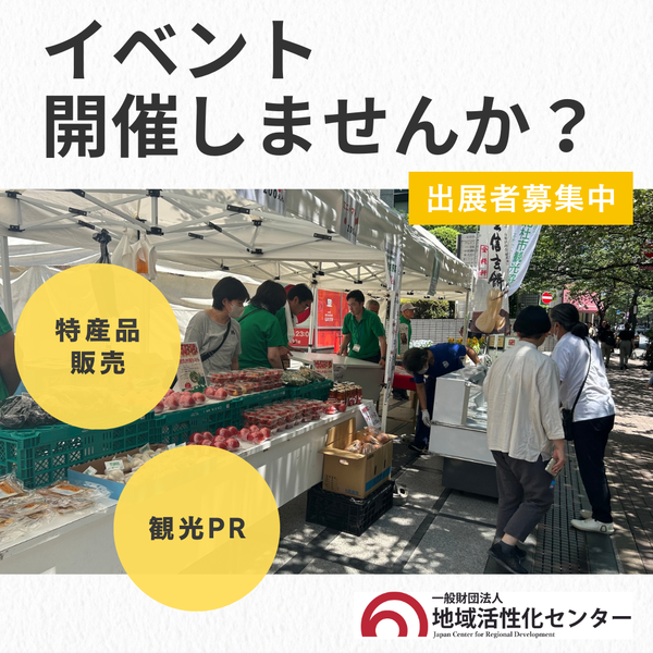 サムネイル.png