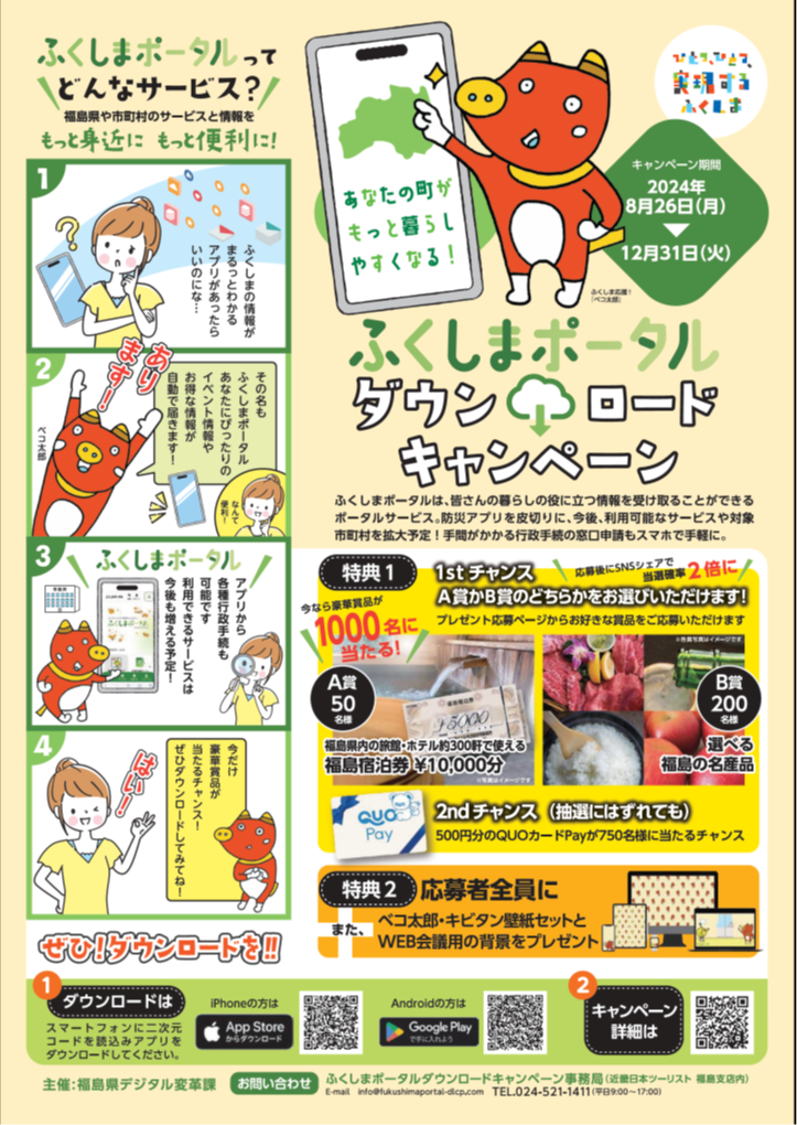画像2.png