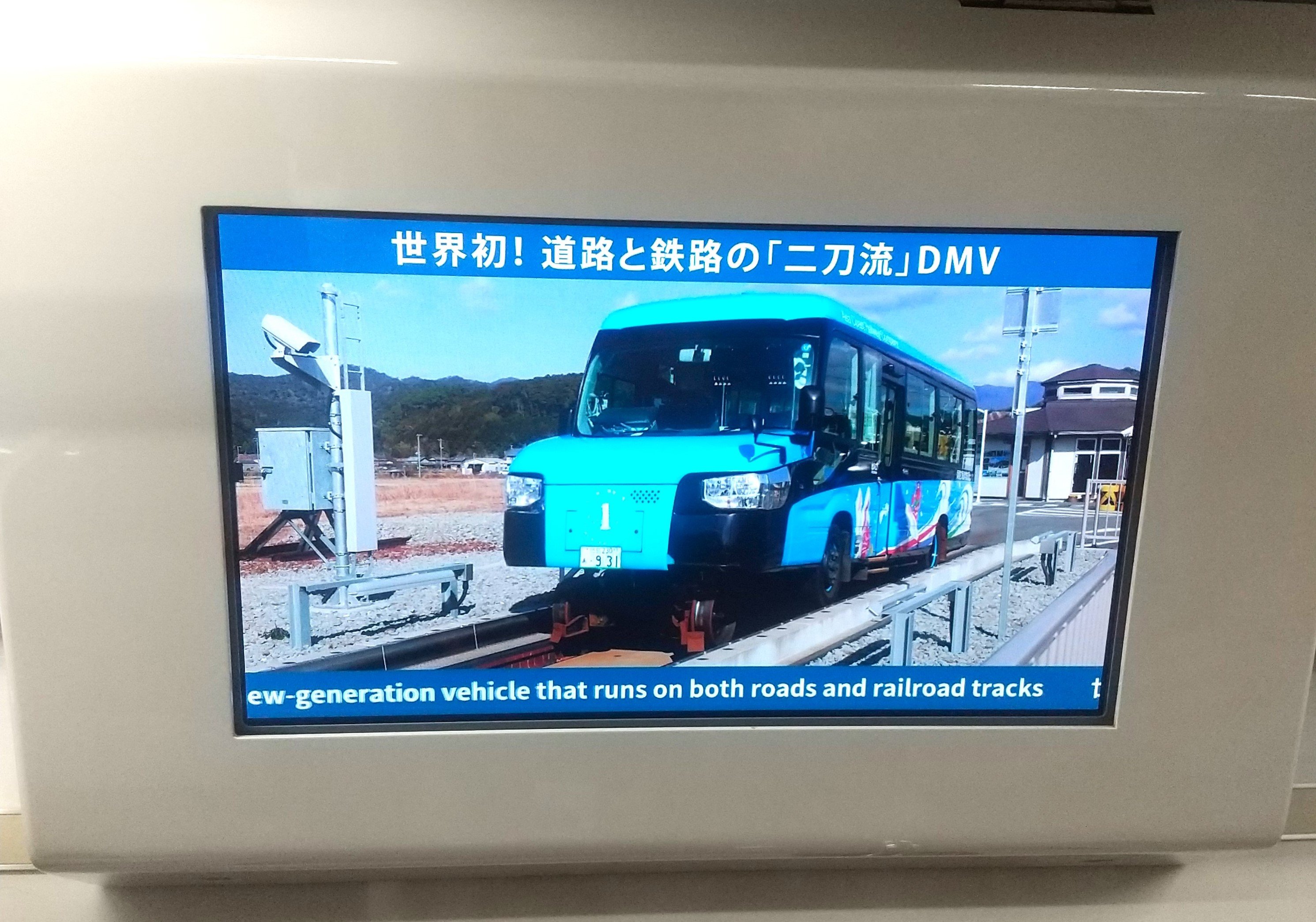 チカッ都ビジョン（修正済み）.JPG
