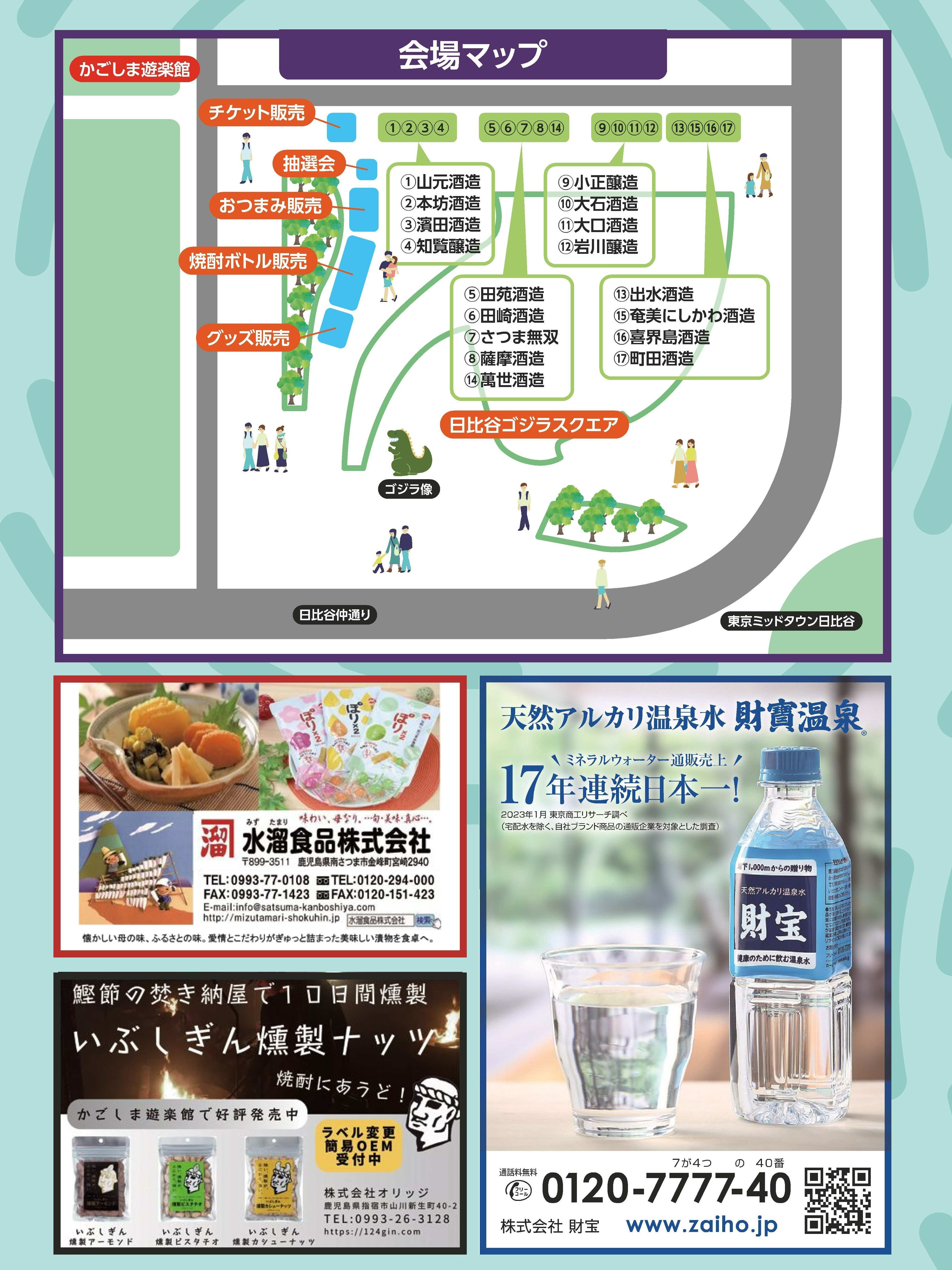 2 イベント１.jpg