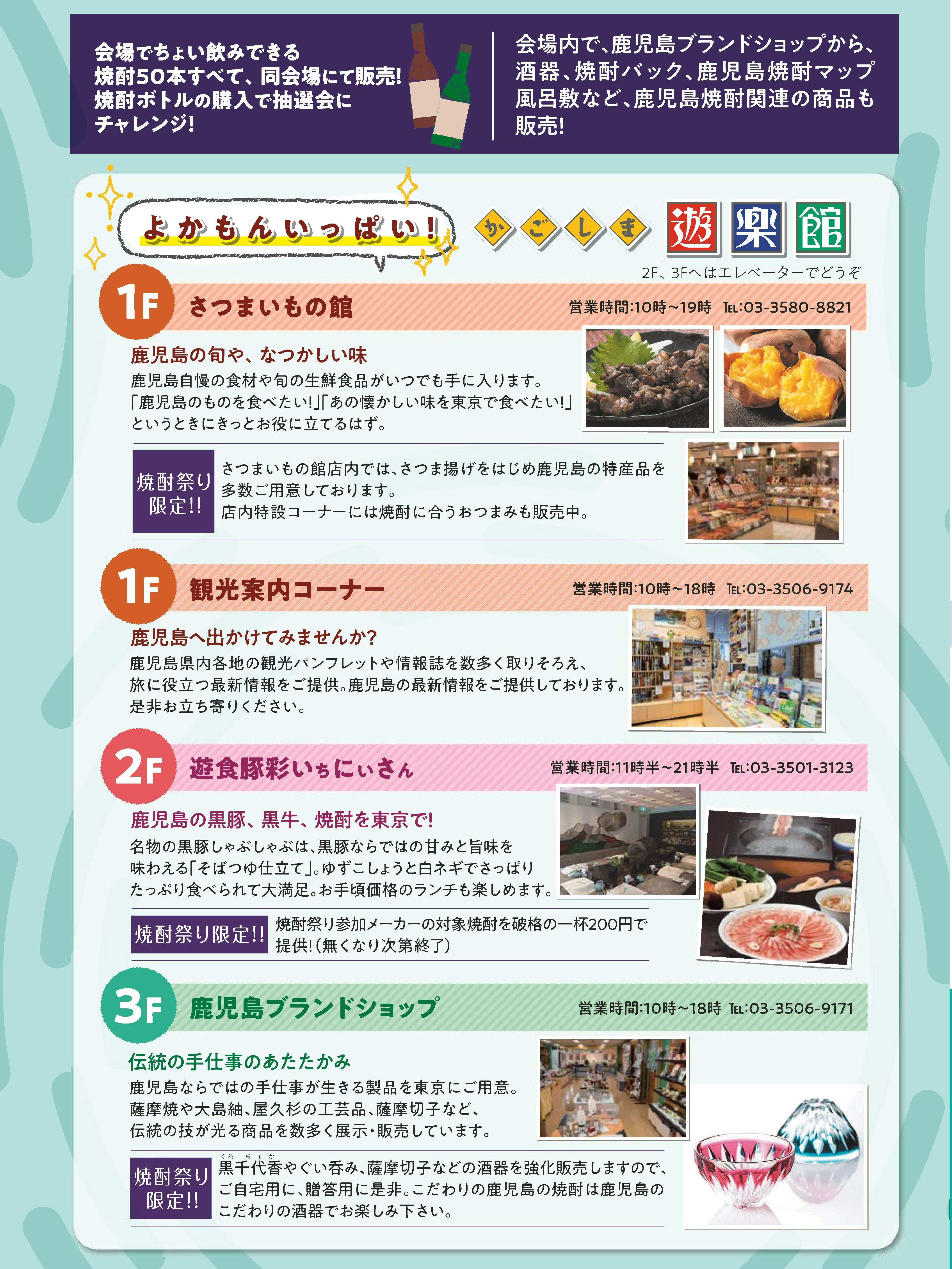 3 イベント２.jpg