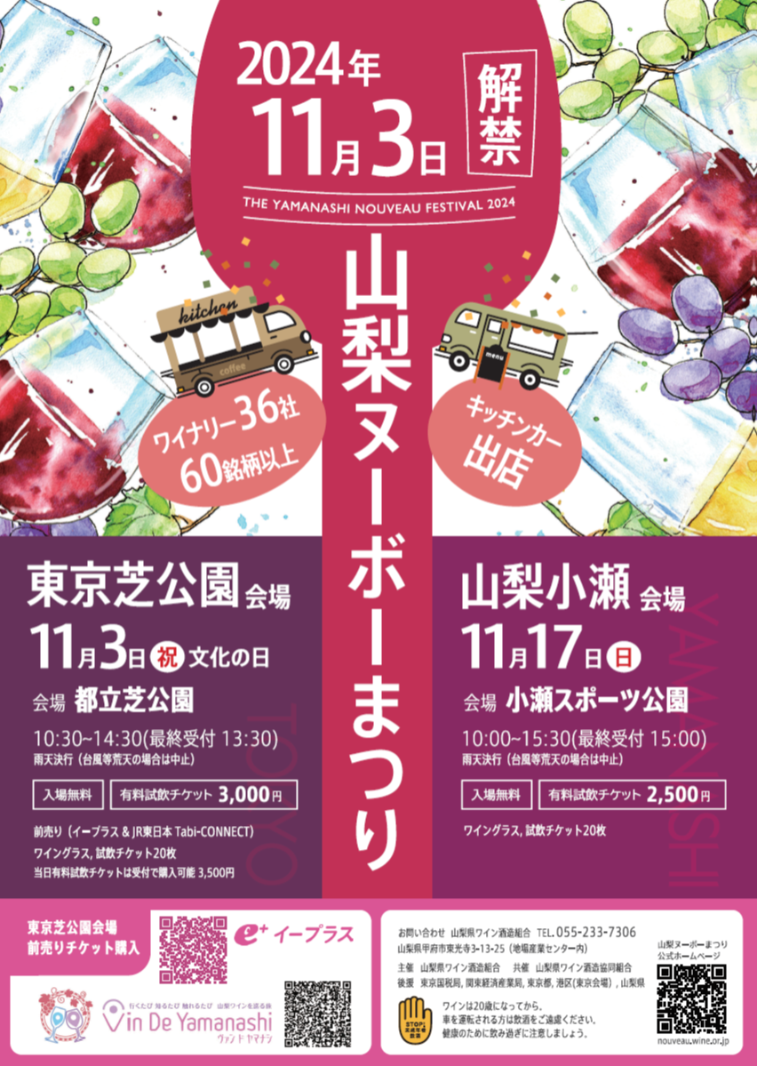 チラシ表.png