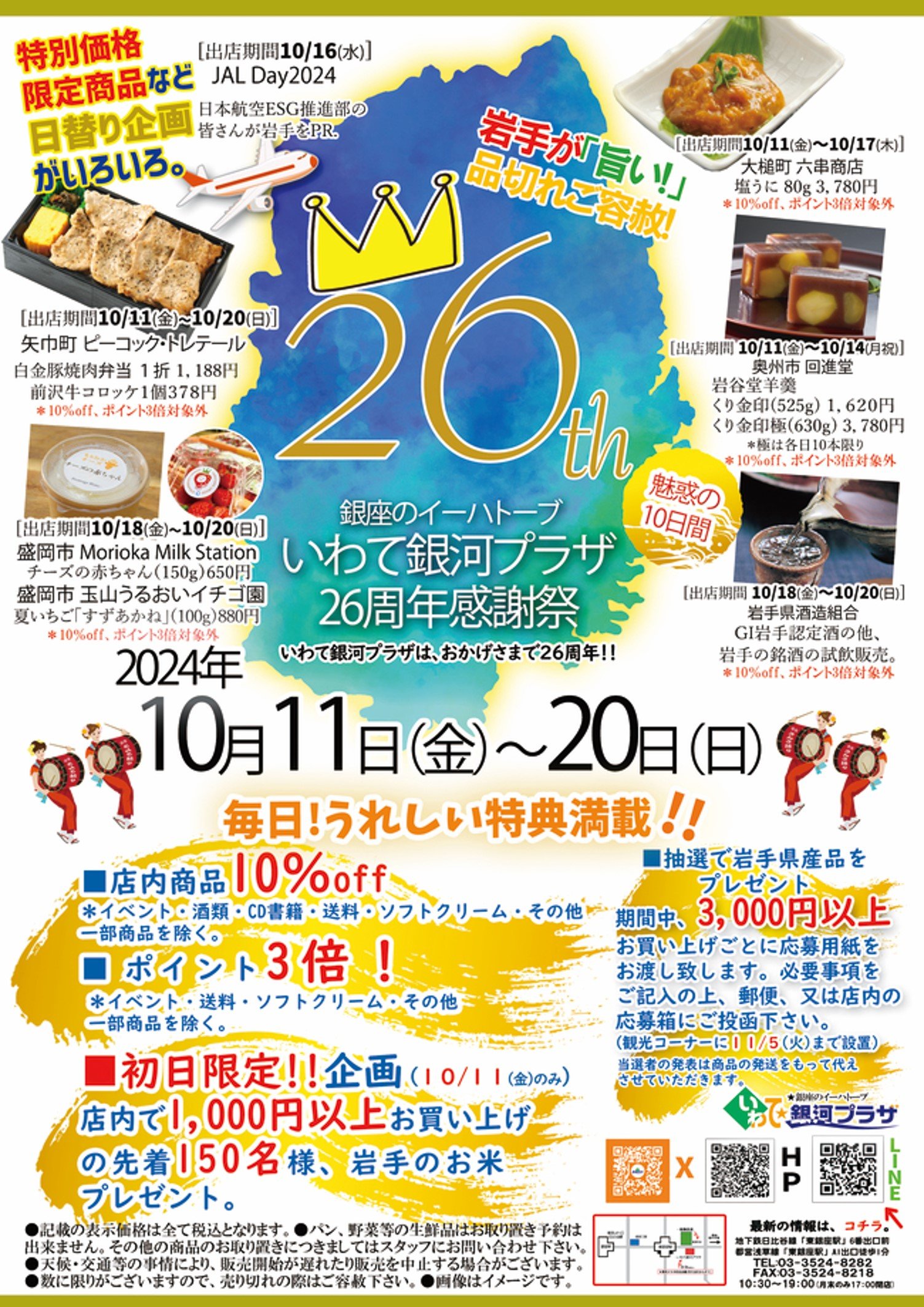 画像1.jpg