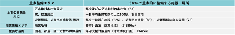 画像4.png
