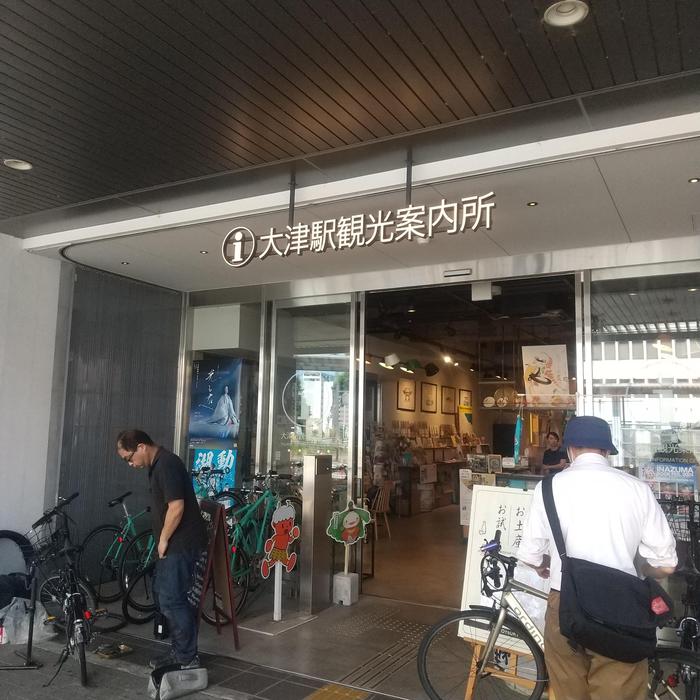 観光案内所 (2).JPG