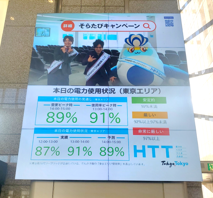 ☆（修正）都庁２階.png