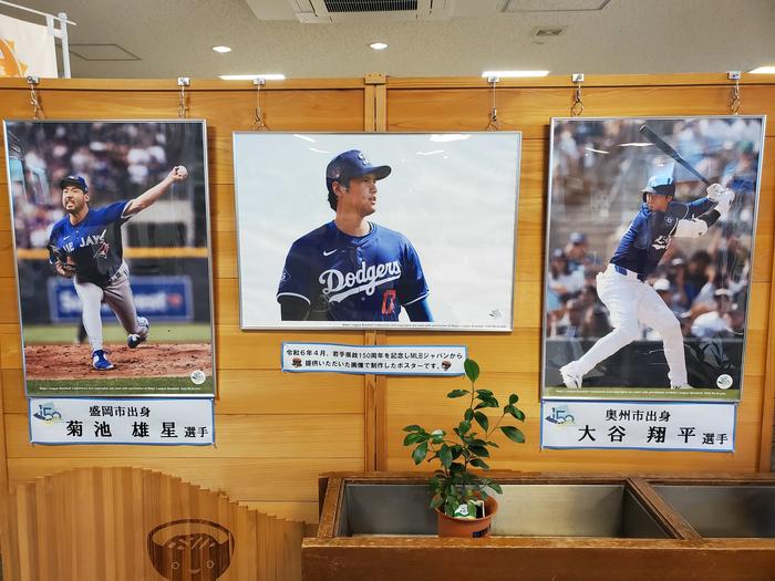 大谷.jpg