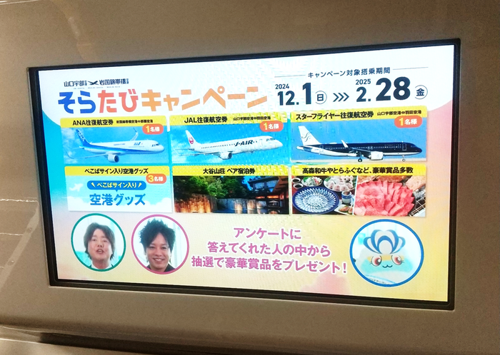 チカッ都.png