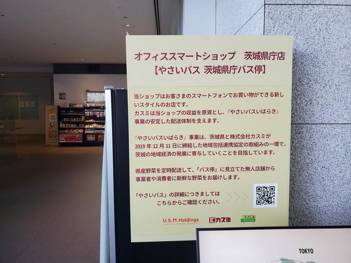 やさいバス.jpg