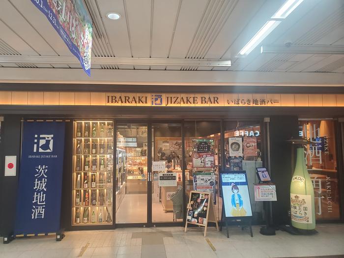 地酒bar.jpg